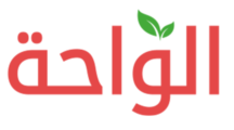 alwaha-logo